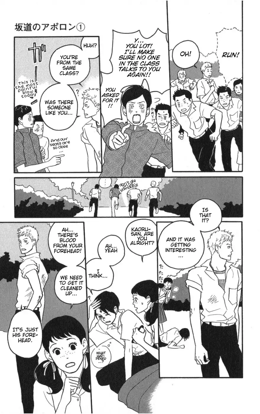 Sakamichi no Apollon Chapter 4 17